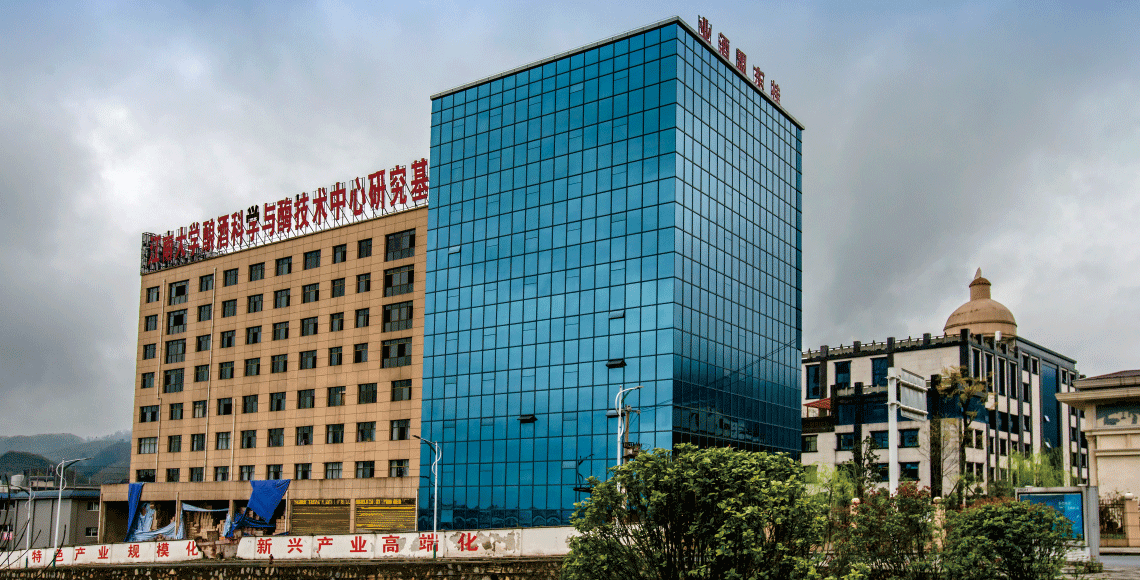 黔國酒業(yè)酒店樓