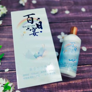 黔國酒業(yè)茅臺鎮酒業(yè)百日宴定制酒