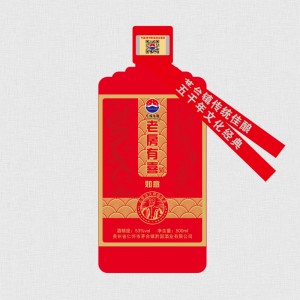 黔國酒業(yè)老房有喜-如意酒